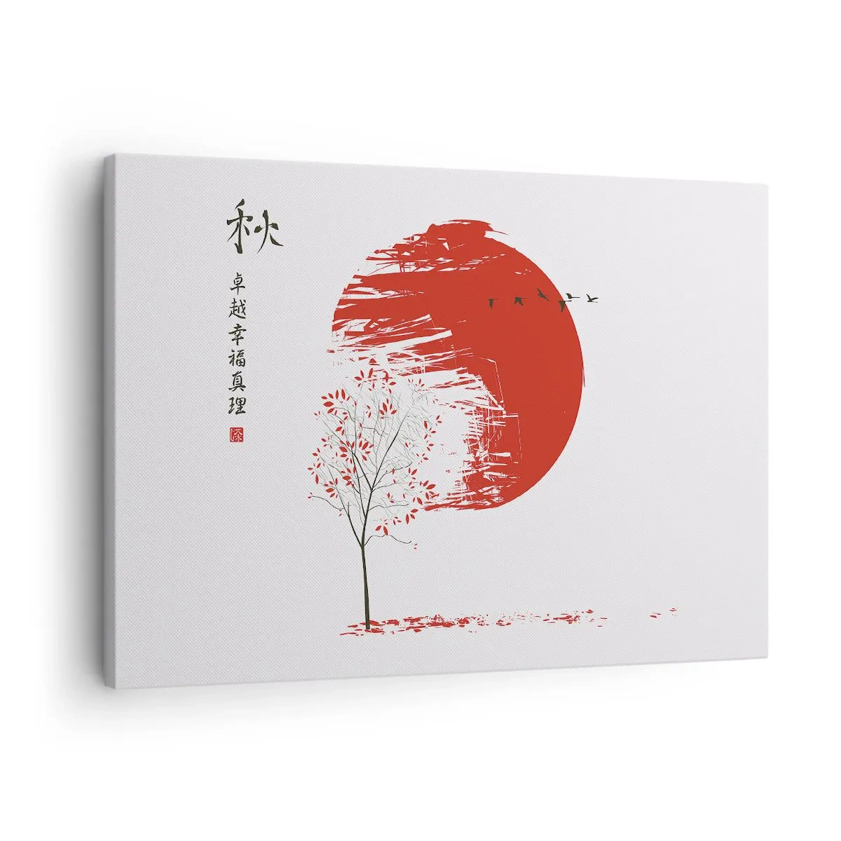 Quadro em tela - Círculo vermelho e árvore de estilo japonês - 70x50cm - Conhece este país? - Decoração de parede moderna para a sala de estar e quarto ARTTOR